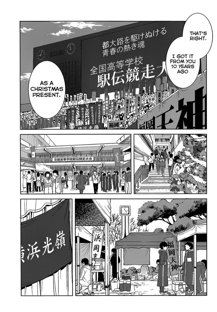 Gunjou (Kirihara Idumi) Chapter 29 #4