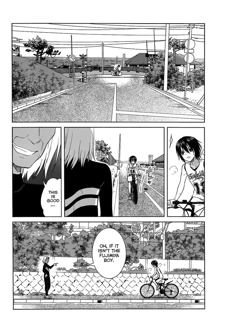 Gunjou (Kirihara Idumi) Chapter 29 #15