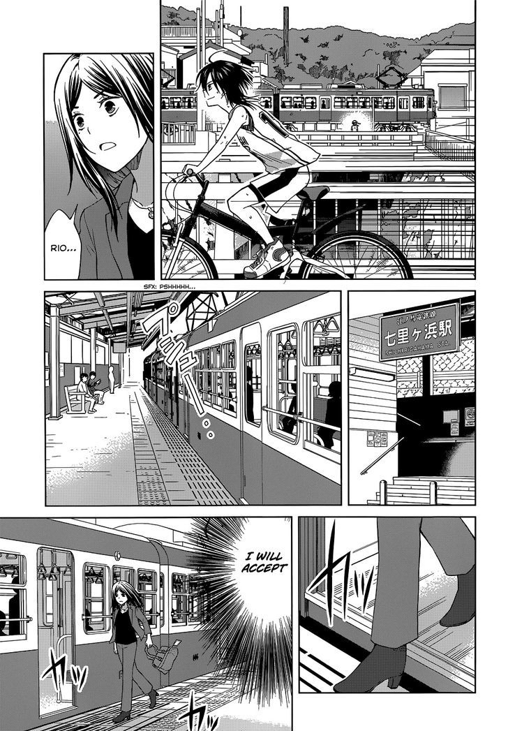 Gunjou (Kirihara Idumi) Chapter 29 #22