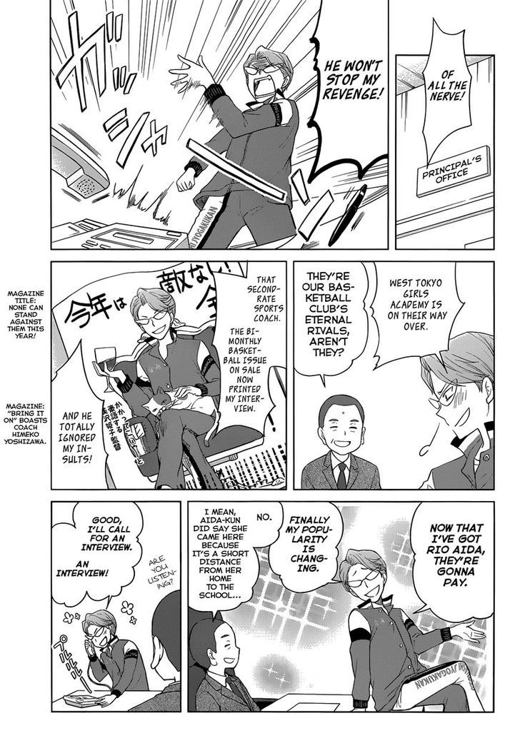 Gunjou (Kirihara Idumi) Chapter 26 #25