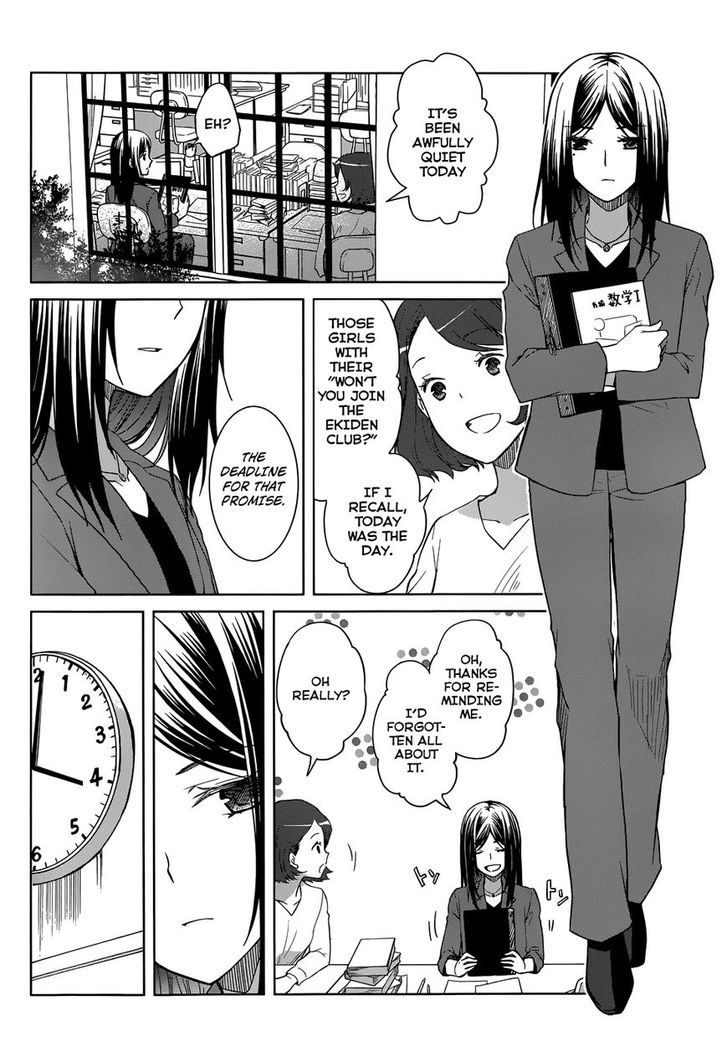 Gunjou (Kirihara Idumi) Chapter 26 #30