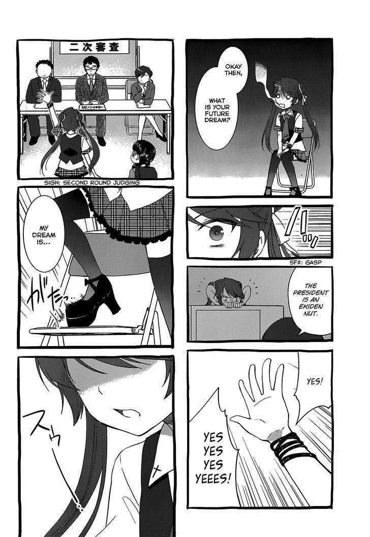 Gunjou (Kirihara Idumi) Chapter 22 #11