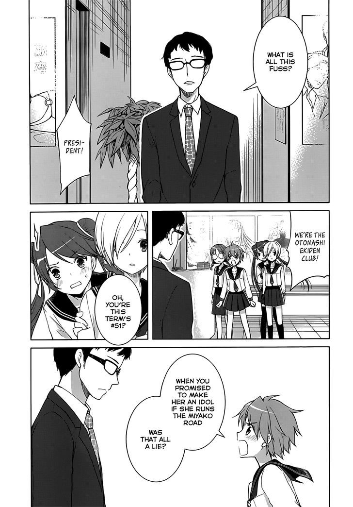 Gunjou (Kirihara Idumi) Chapter 22 #22