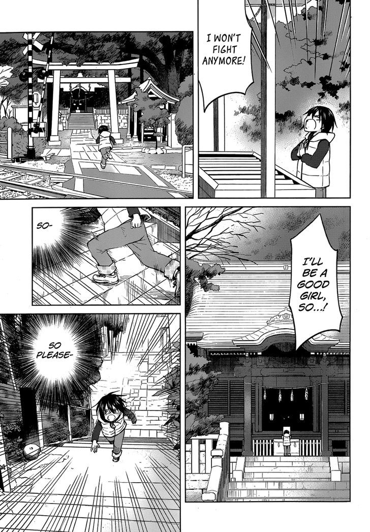 Gunjou (Kirihara Idumi) Chapter 21 #12