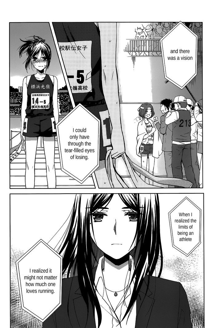 Gunjou (Kirihara Idumi) Chapter 20 #9