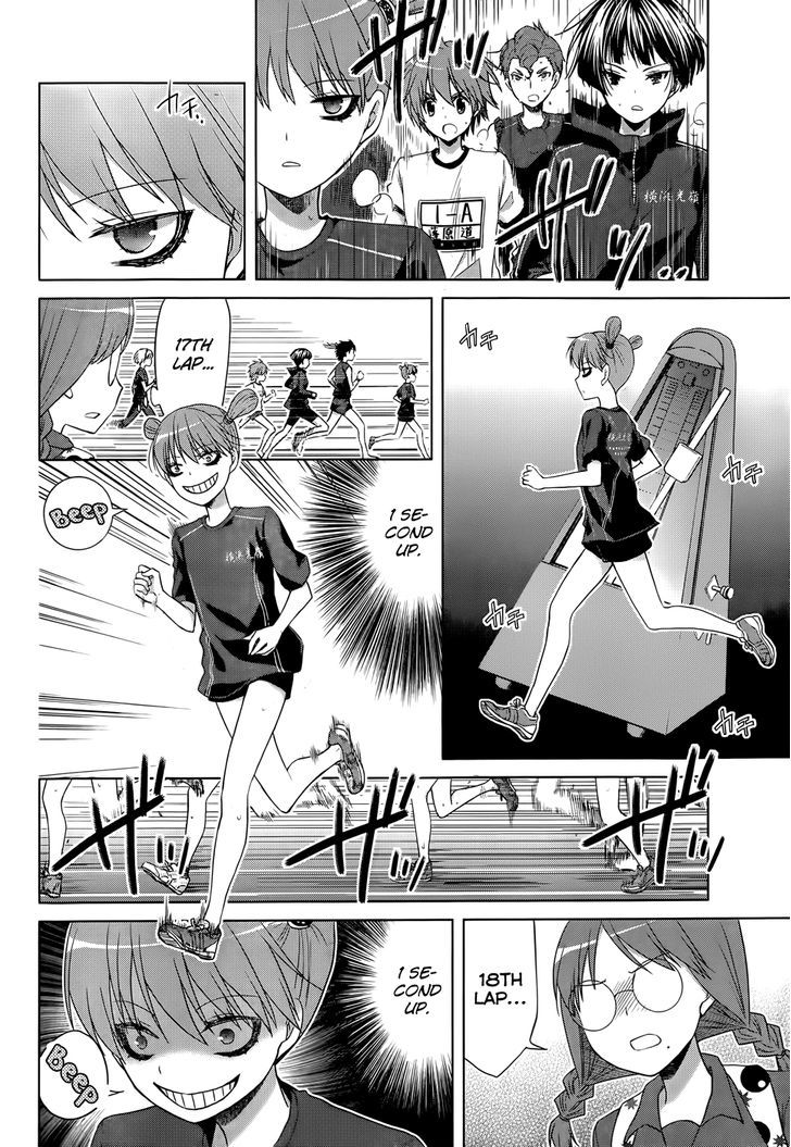 Gunjou (Kirihara Idumi) Chapter 13 #10