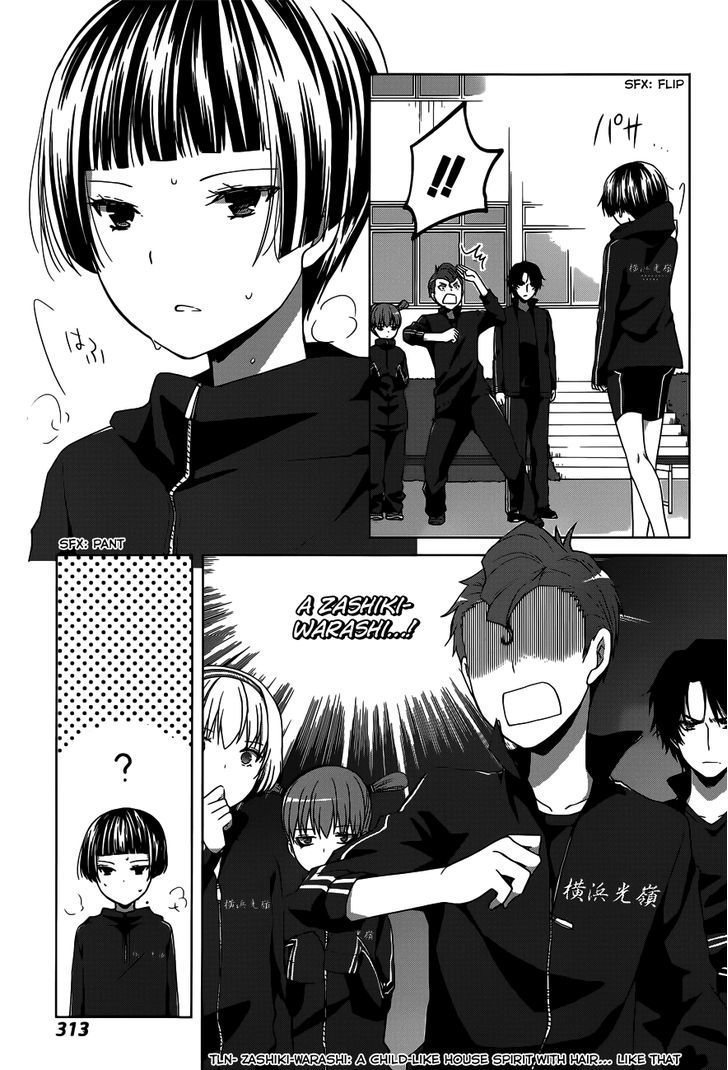 Gunjou (Kirihara Idumi) Chapter 12 #5