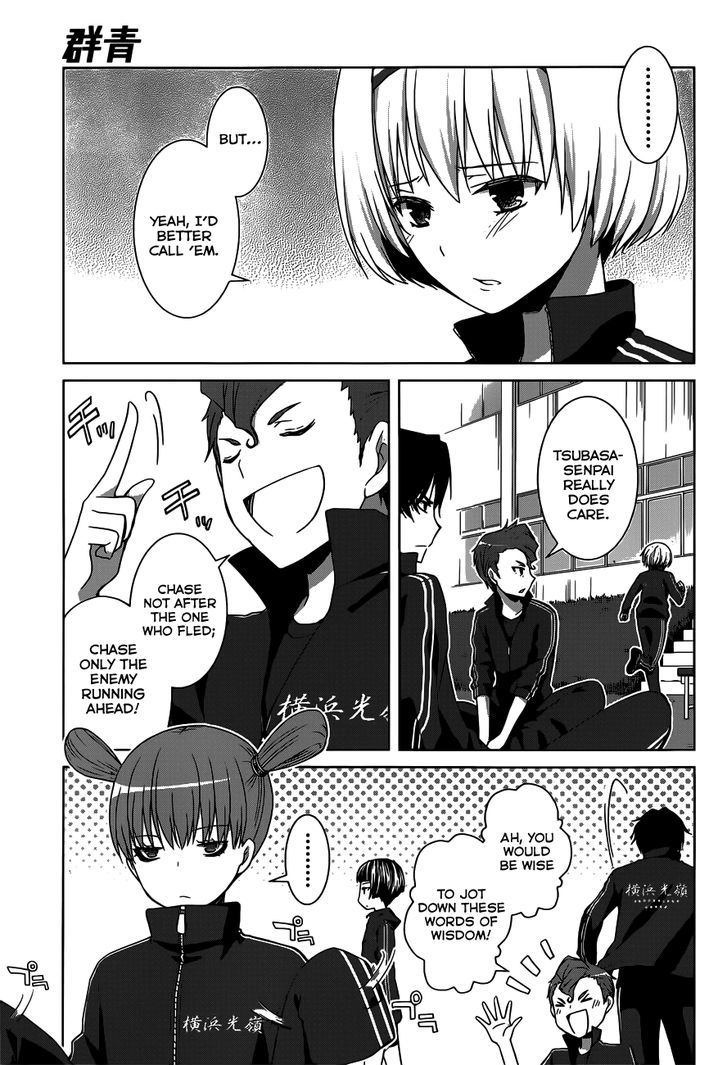 Gunjou (Kirihara Idumi) Chapter 12 #7