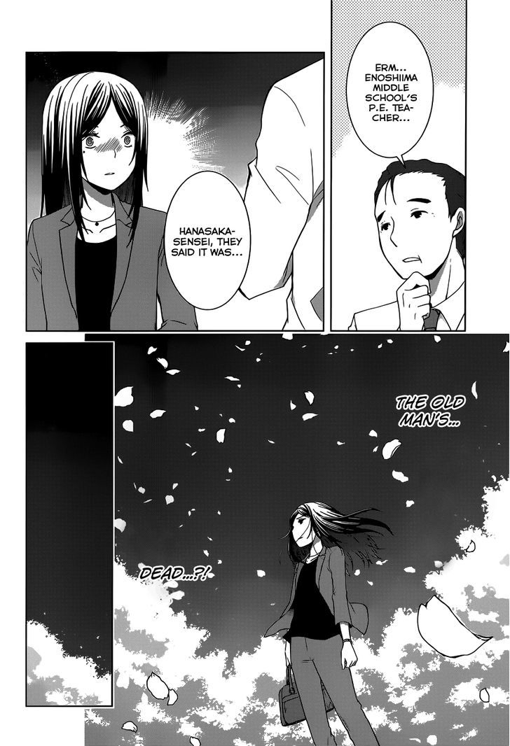 Gunjou (Kirihara Idumi) Chapter 11 #7