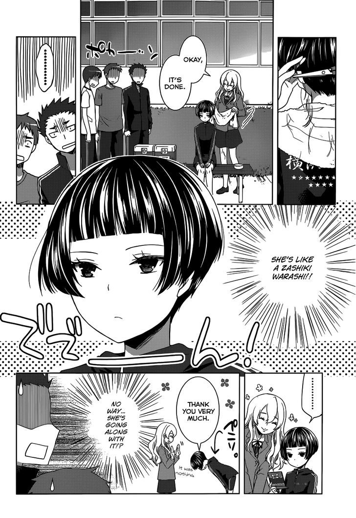 Gunjou (Kirihara Idumi) Chapter 11 #27