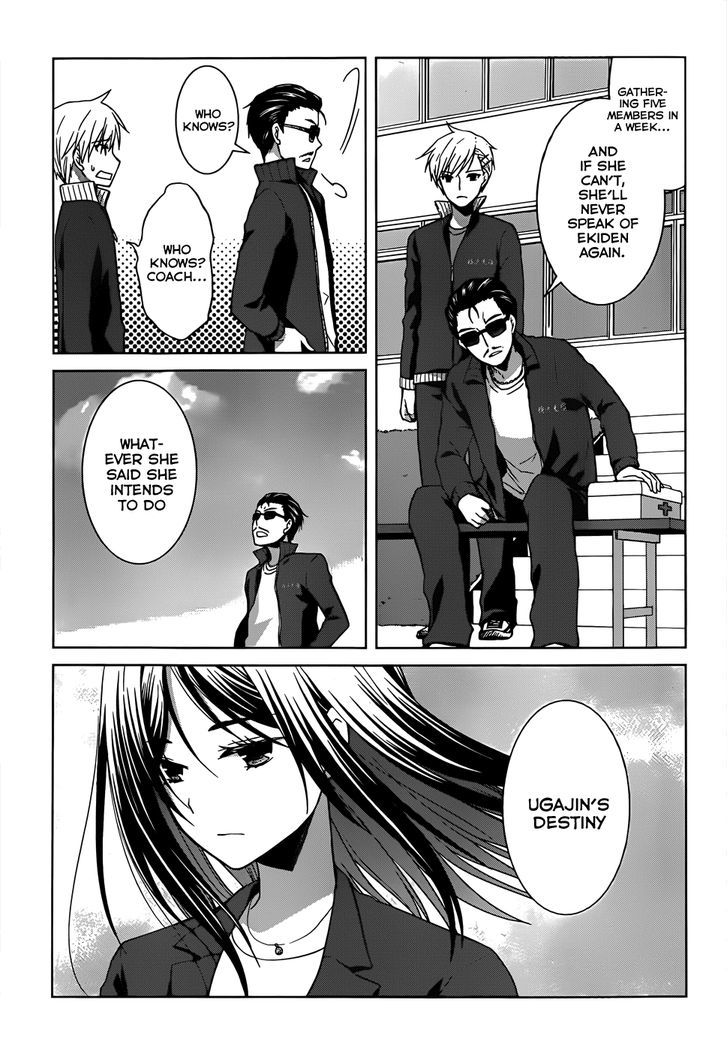 Gunjou (Kirihara Idumi) Chapter 14 #25