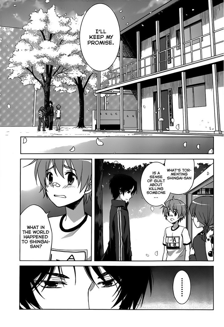 Gunjou (Kirihara Idumi) Chapter 14 #31