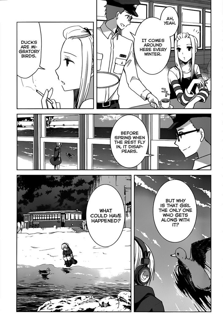 Gunjou (Kirihara Idumi) Chapter 14 #33