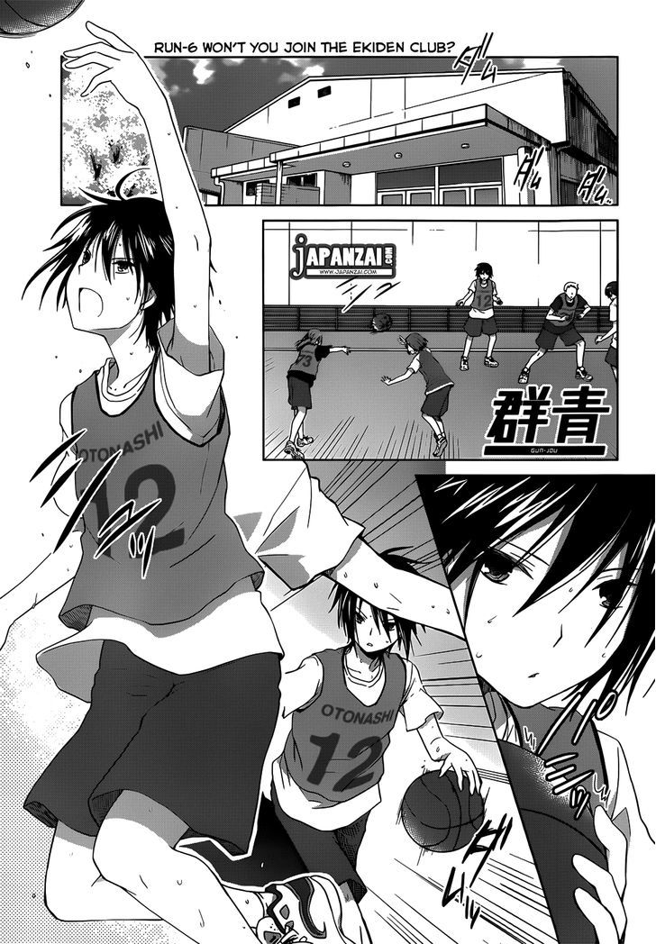 Gunjou (Kirihara Idumi) Chapter 6 #1