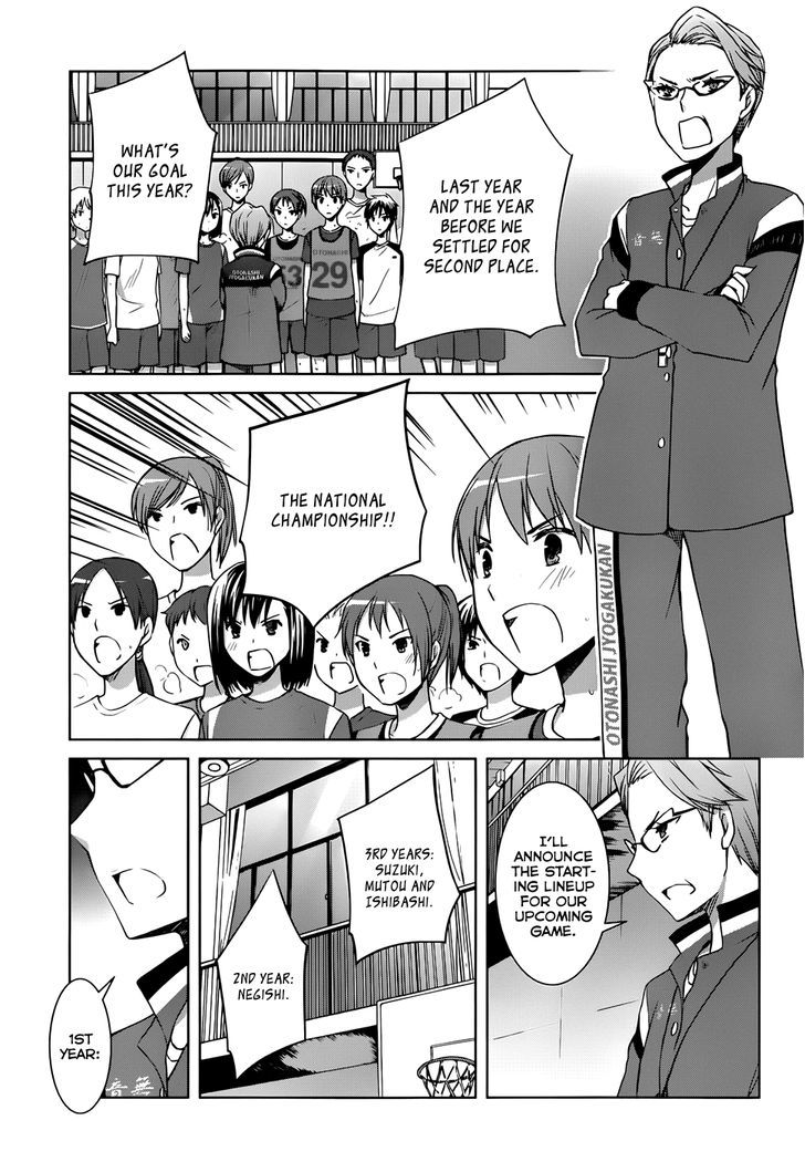 Gunjou (Kirihara Idumi) Chapter 6 #3