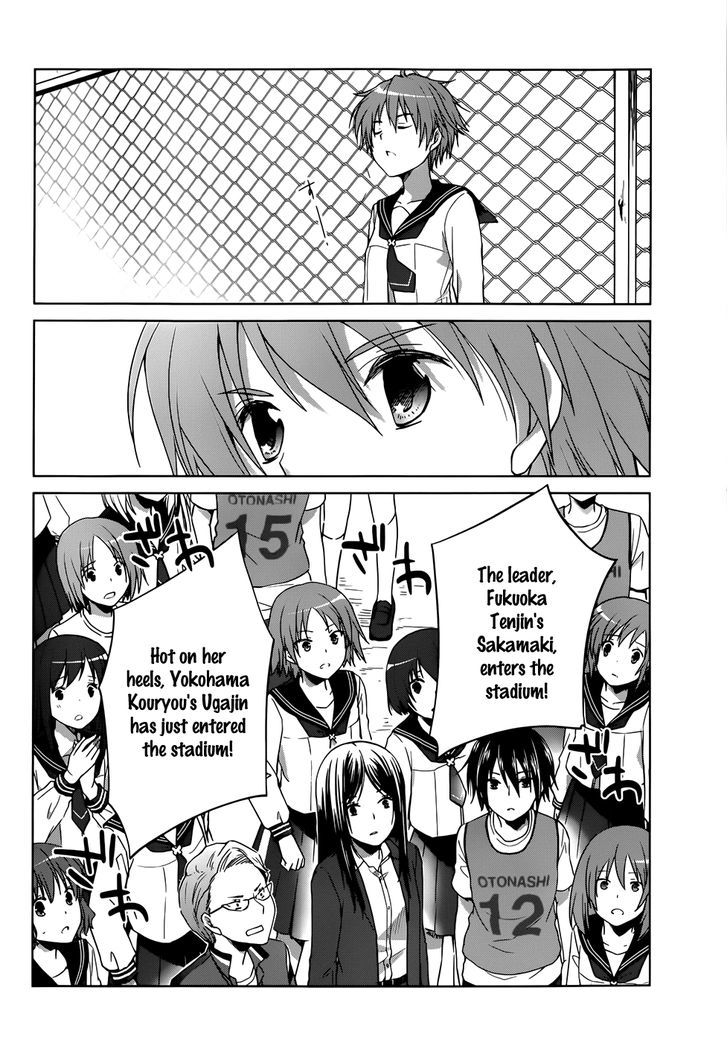 Gunjou (Kirihara Idumi) Chapter 6 #14