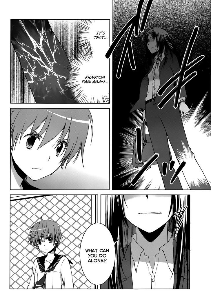 Gunjou (Kirihara Idumi) Chapter 6 #27