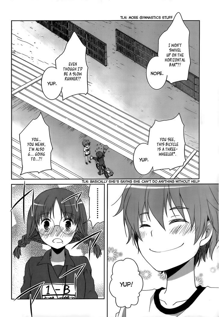 Gunjou (Kirihara Idumi) Chapter 9 #5