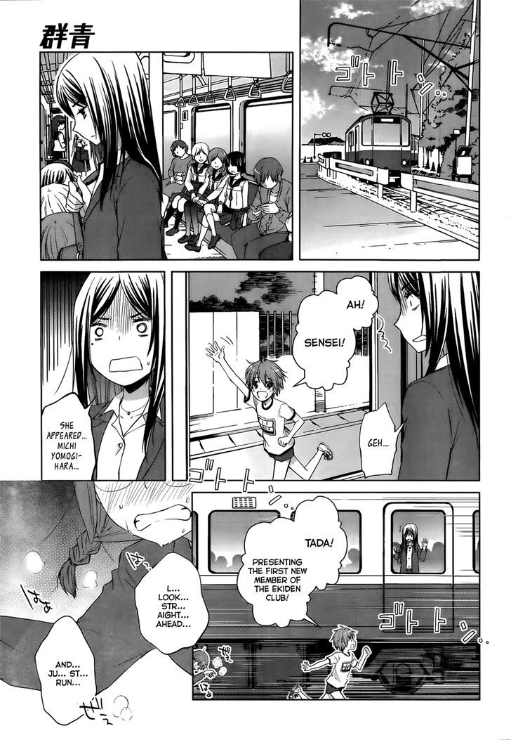 Gunjou (Kirihara Idumi) Chapter 9 #10