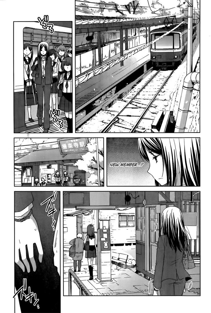 Gunjou (Kirihara Idumi) Chapter 9 #12