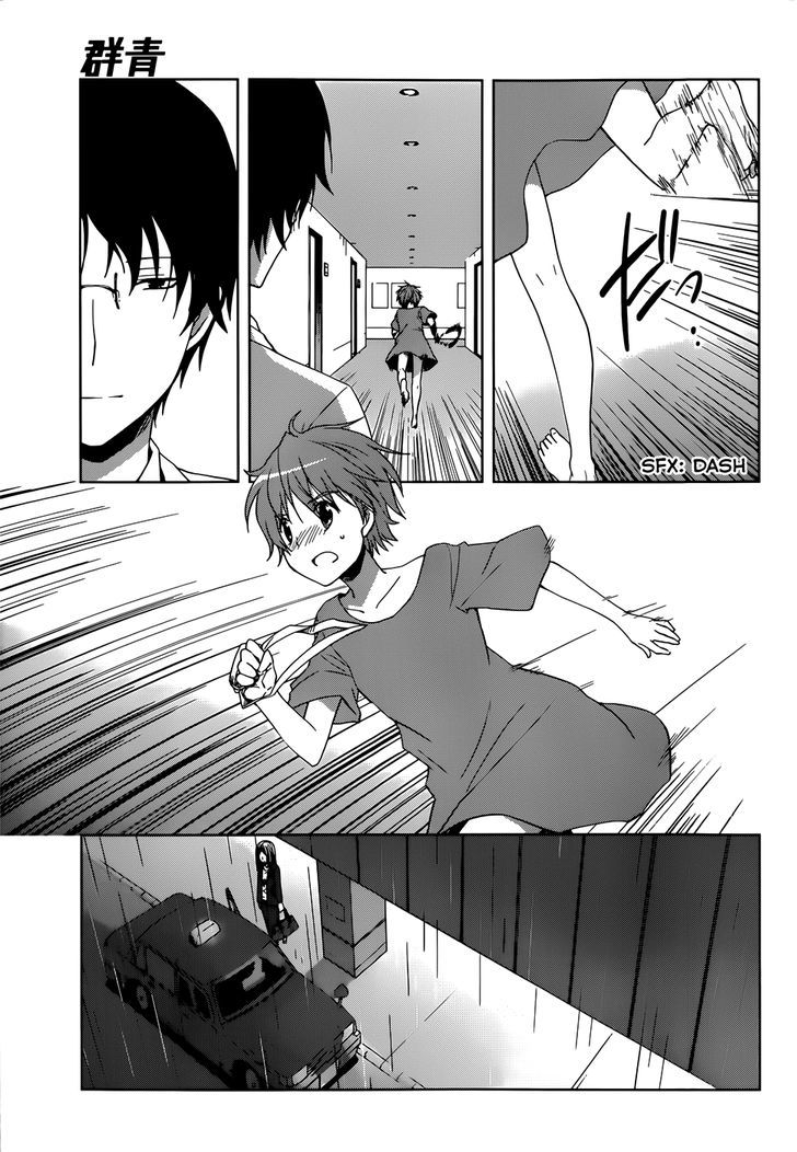 Gunjou (Kirihara Idumi) Chapter 5 #7