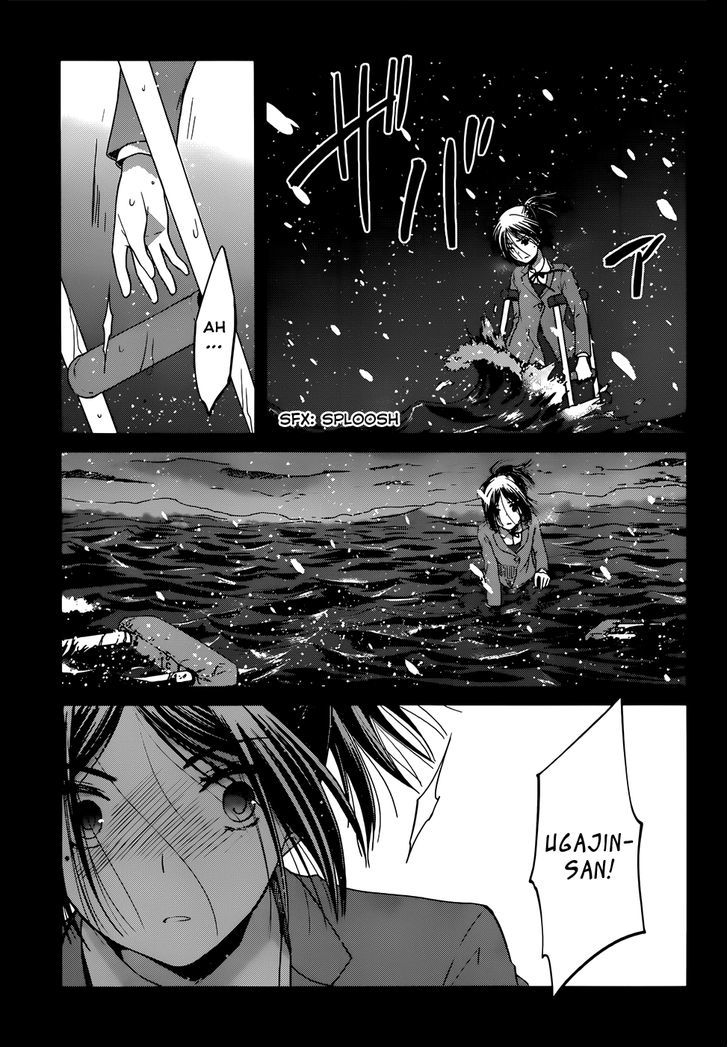 Gunjou (Kirihara Idumi) Chapter 5 #15