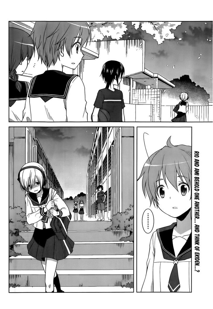 Gunjou (Kirihara Idumi) Chapter 9 #35