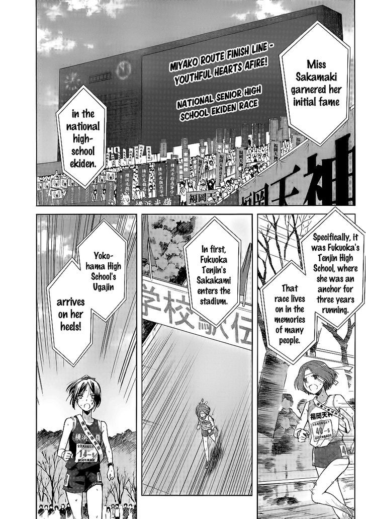 Gunjou (Kirihara Idumi) Chapter 4 #14