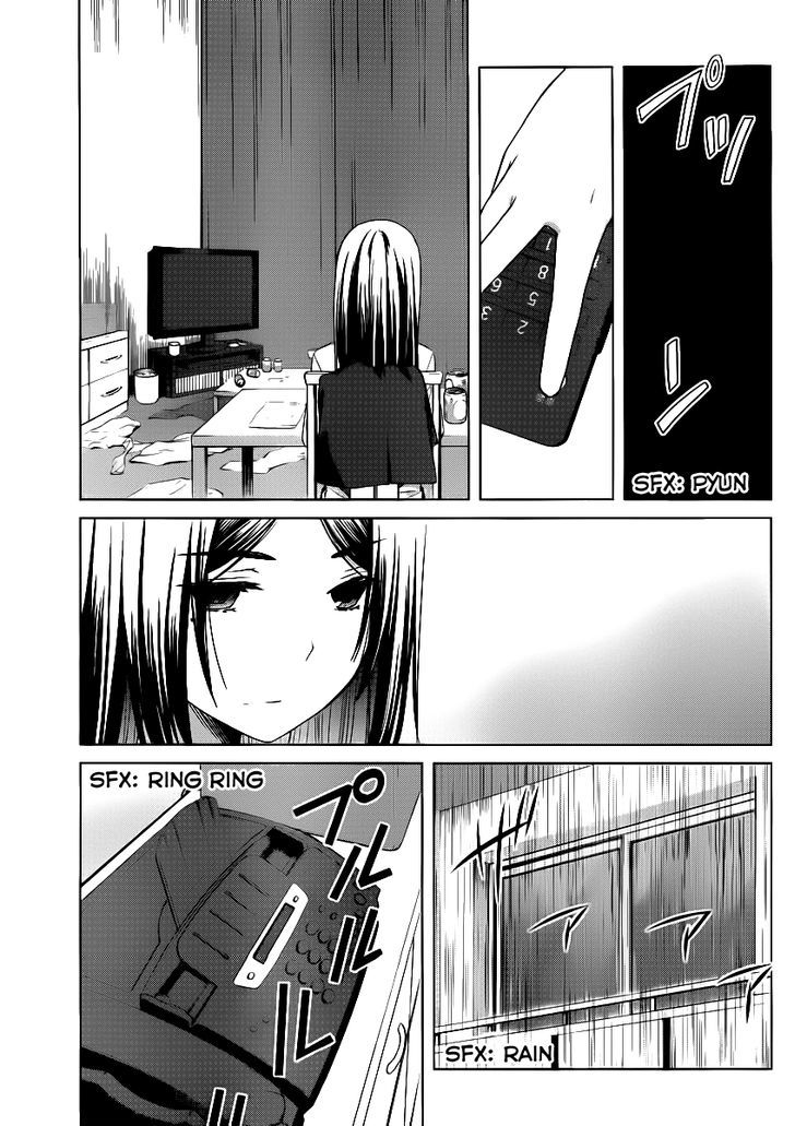 Gunjou (Kirihara Idumi) Chapter 4 #16