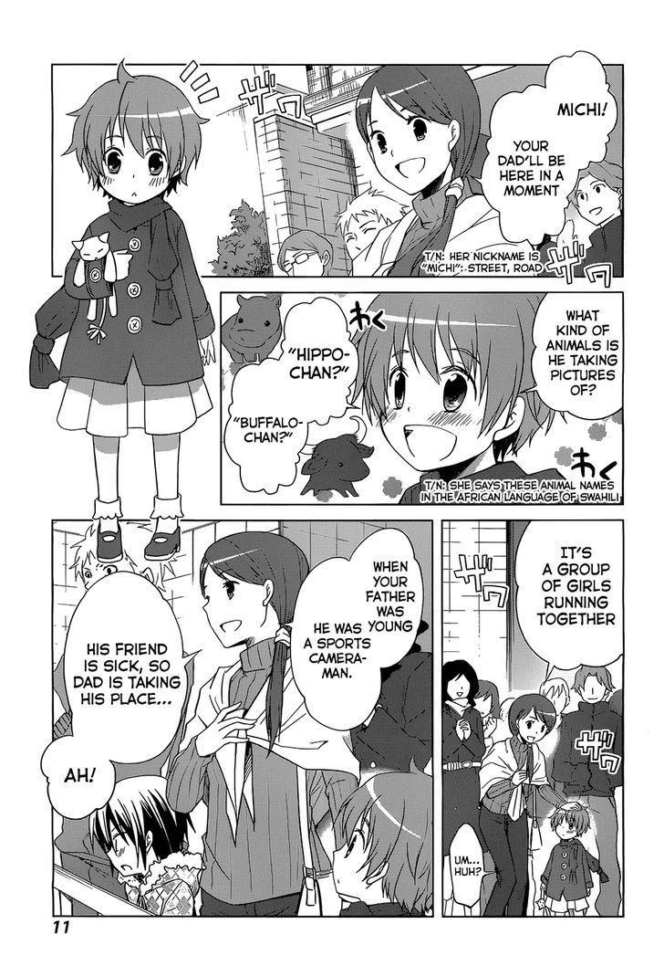 Gunjou (Kirihara Idumi) Chapter 1 #5