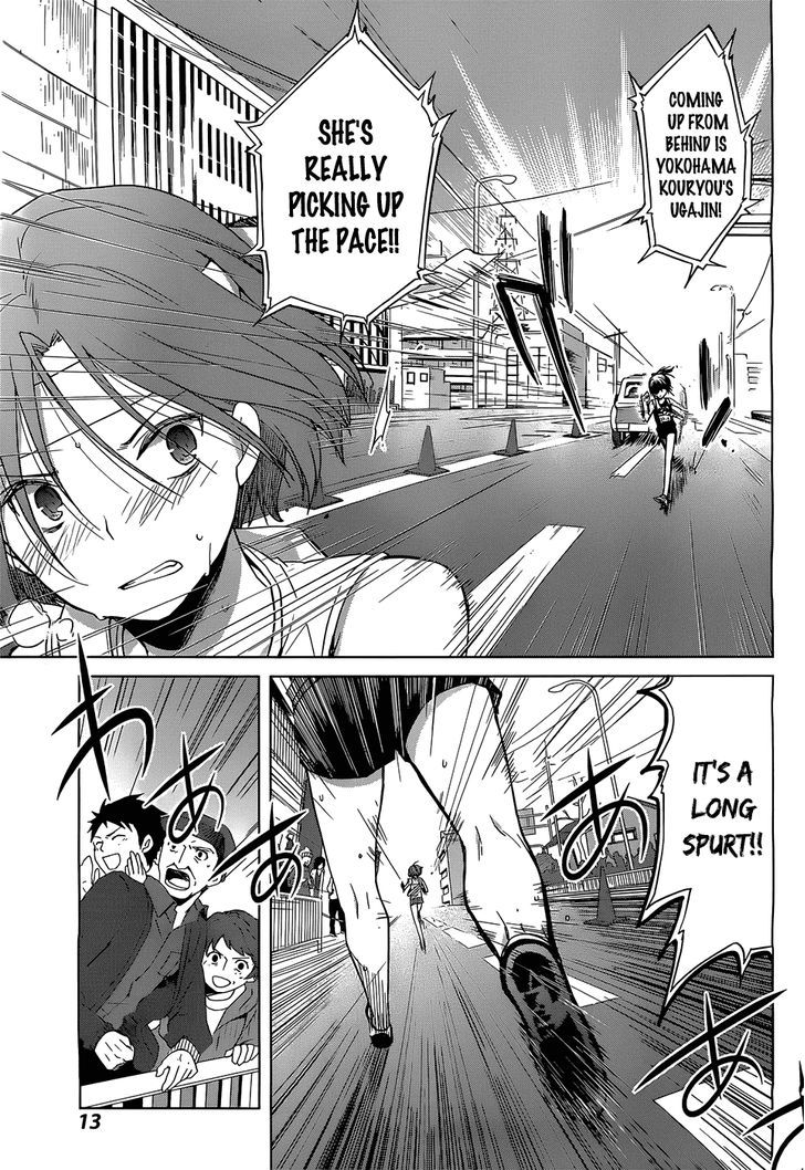 Gunjou (Kirihara Idumi) Chapter 1 #7