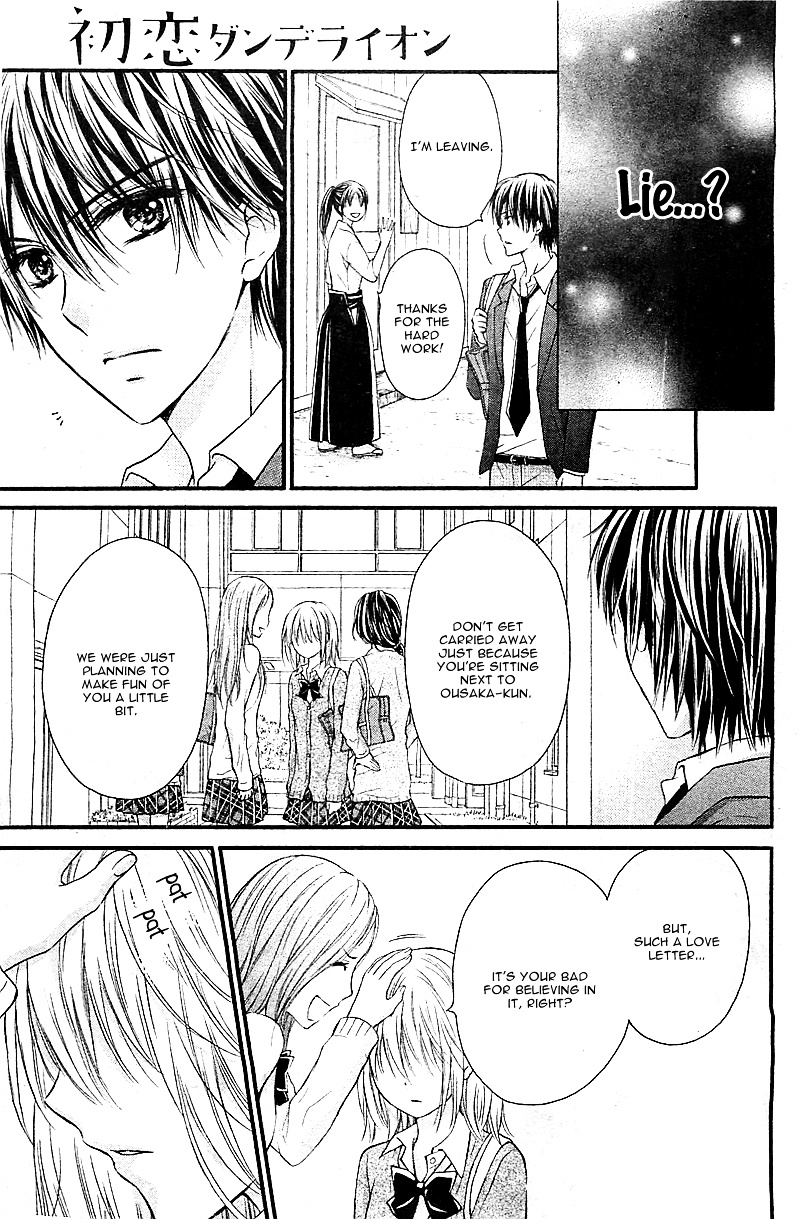 Hatsukoi Dandelion Chapter 1 #23