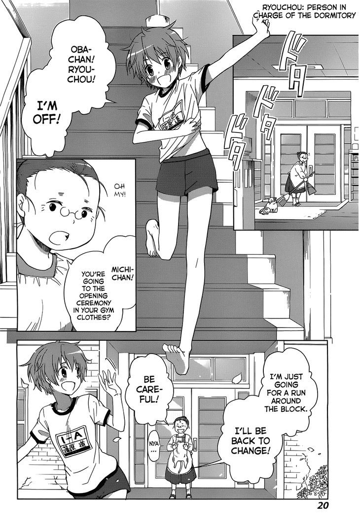 Gunjou (Kirihara Idumi) Chapter 1 #14