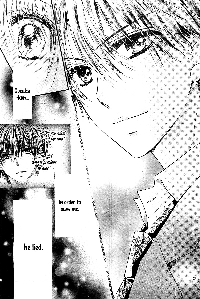 Hatsukoi Dandelion Chapter 1 #31