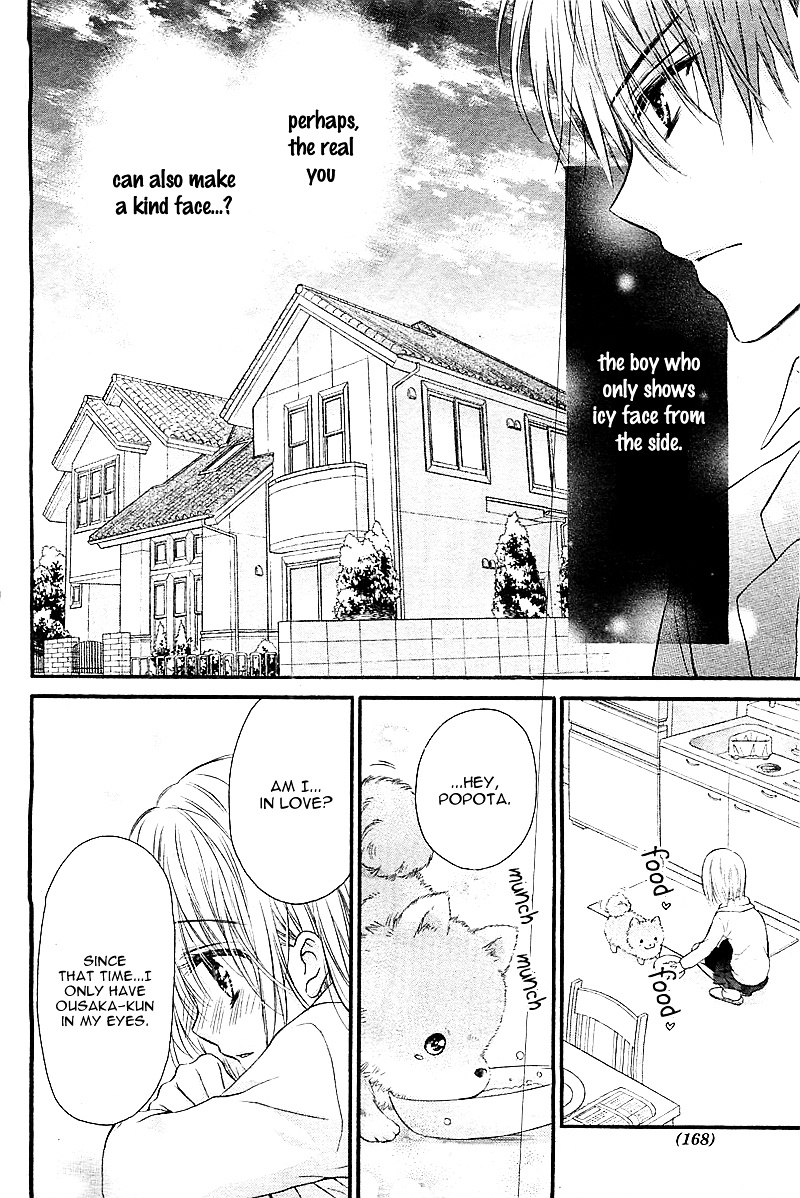 Hatsukoi Dandelion Chapter 1 #32