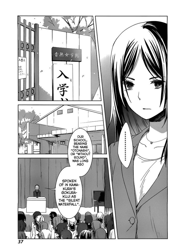 Gunjou (Kirihara Idumi) Chapter 1 #30