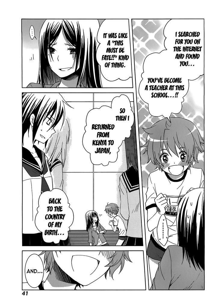 Gunjou (Kirihara Idumi) Chapter 1 #34