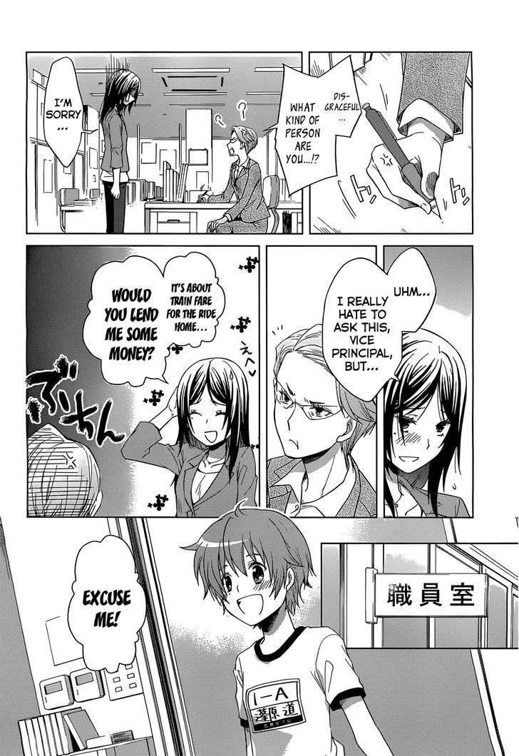 Gunjou (Kirihara Idumi) Chapter 1 #40