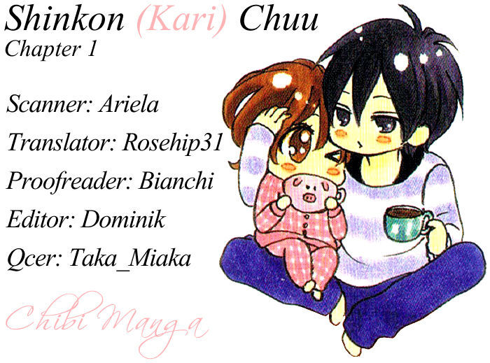 Shinkon (Kari)Chuu Chapter 1 #1