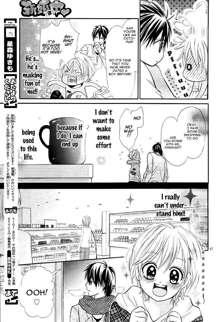 Shinkon (Kari)Chuu Chapter 1 #21