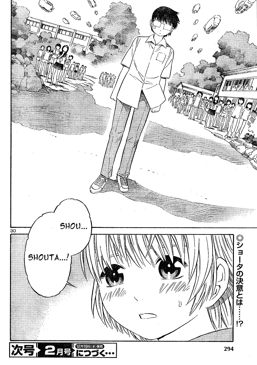 Blue Drop ~Tenshi No Bokura~ Chapter 10 #30