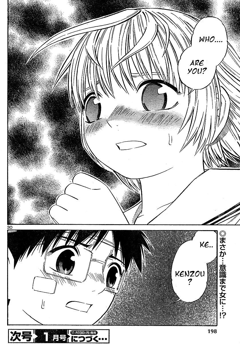 Blue Drop ~Tenshi No Bokura~ Chapter 9 #31