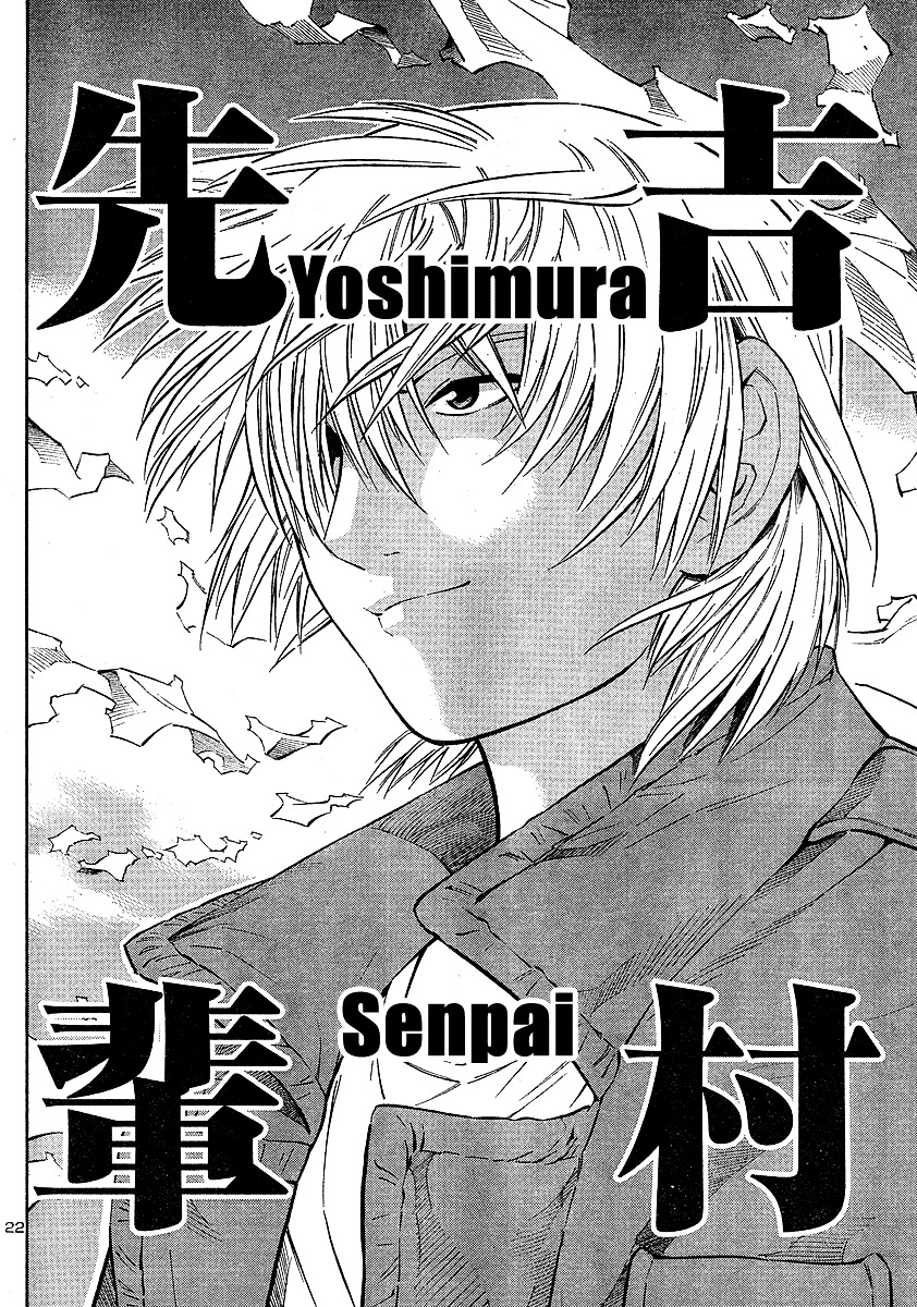 Blue Drop ~Tenshi No Bokura~ Chapter 11 #22