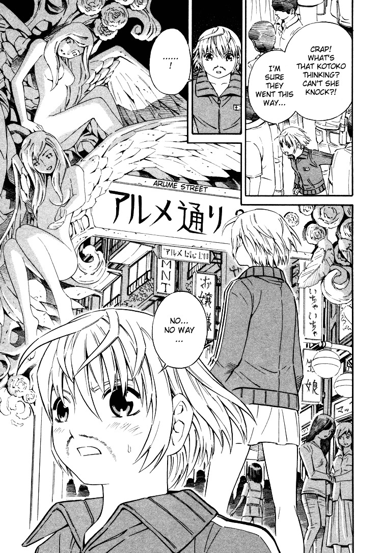 Blue Drop ~Tenshi No Bokura~ Chapter 3 #4