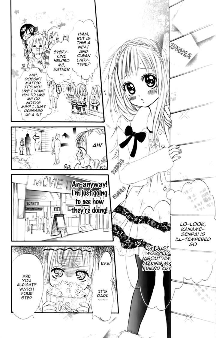 Shinkon (Kari)Chuu Chapter 2 #14