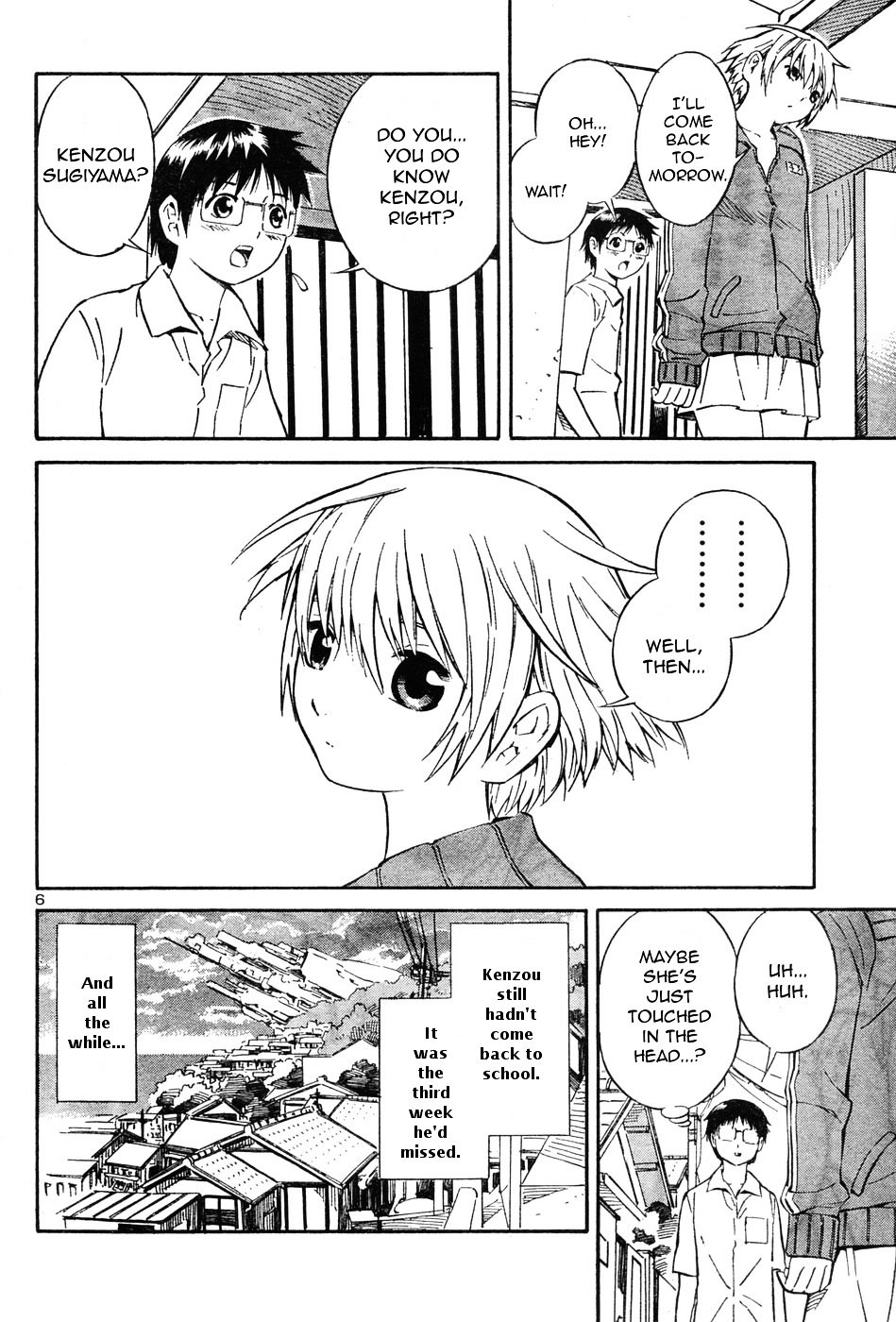 Blue Drop ~Tenshi No Bokura~ Chapter 1 #13