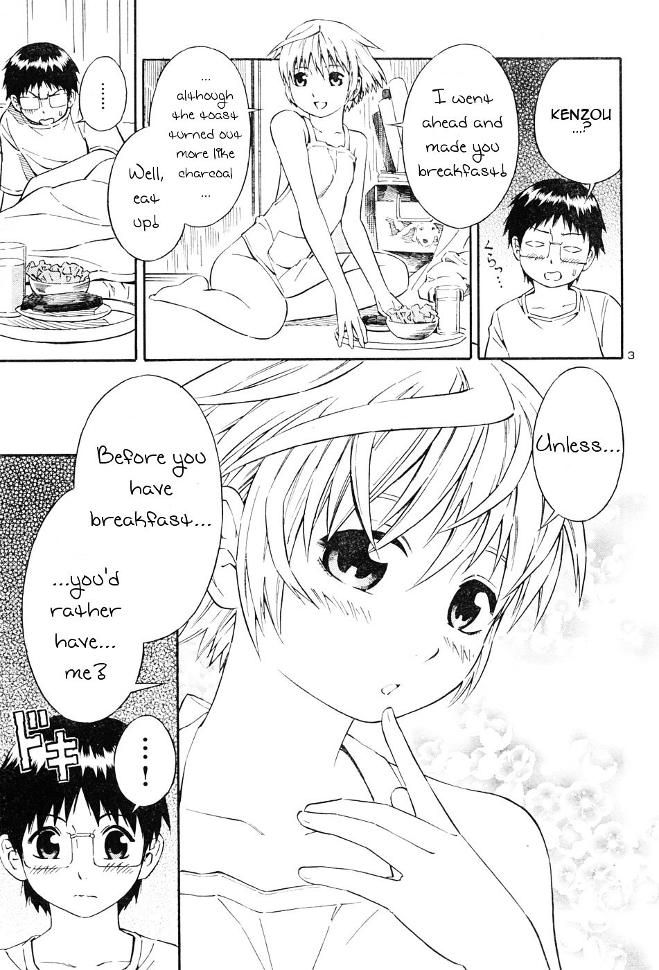 Blue Drop ~Tenshi No Bokura~ Chapter 2 #3