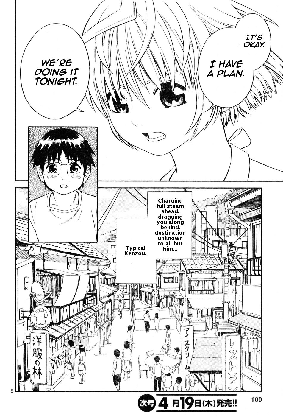 Blue Drop ~Tenshi No Bokura~ Chapter 2 #8