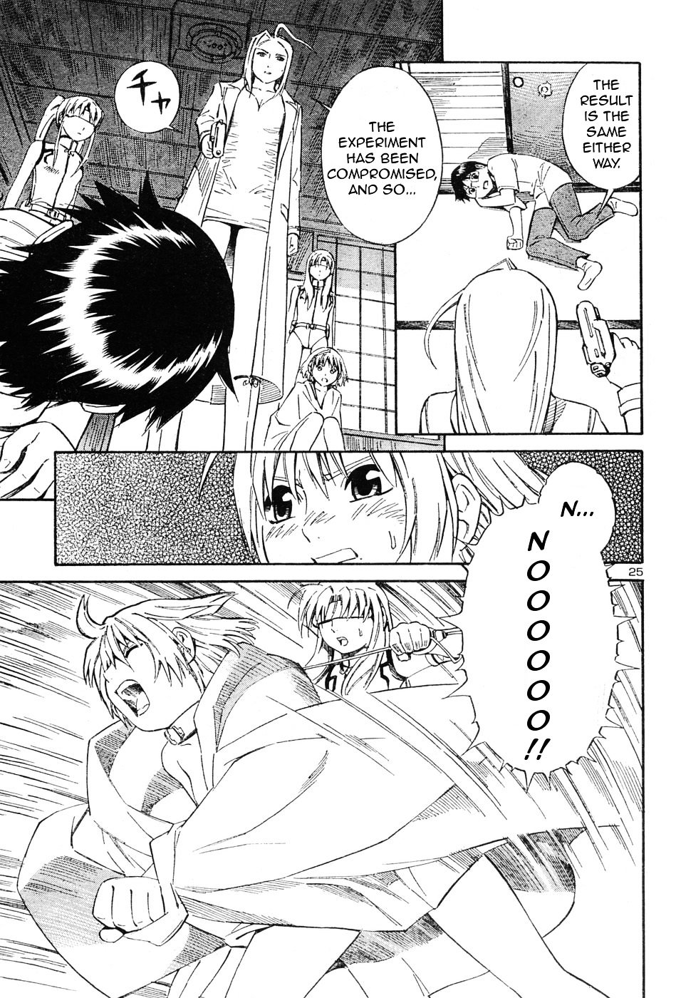 Blue Drop ~Tenshi No Bokura~ Chapter 1 #32