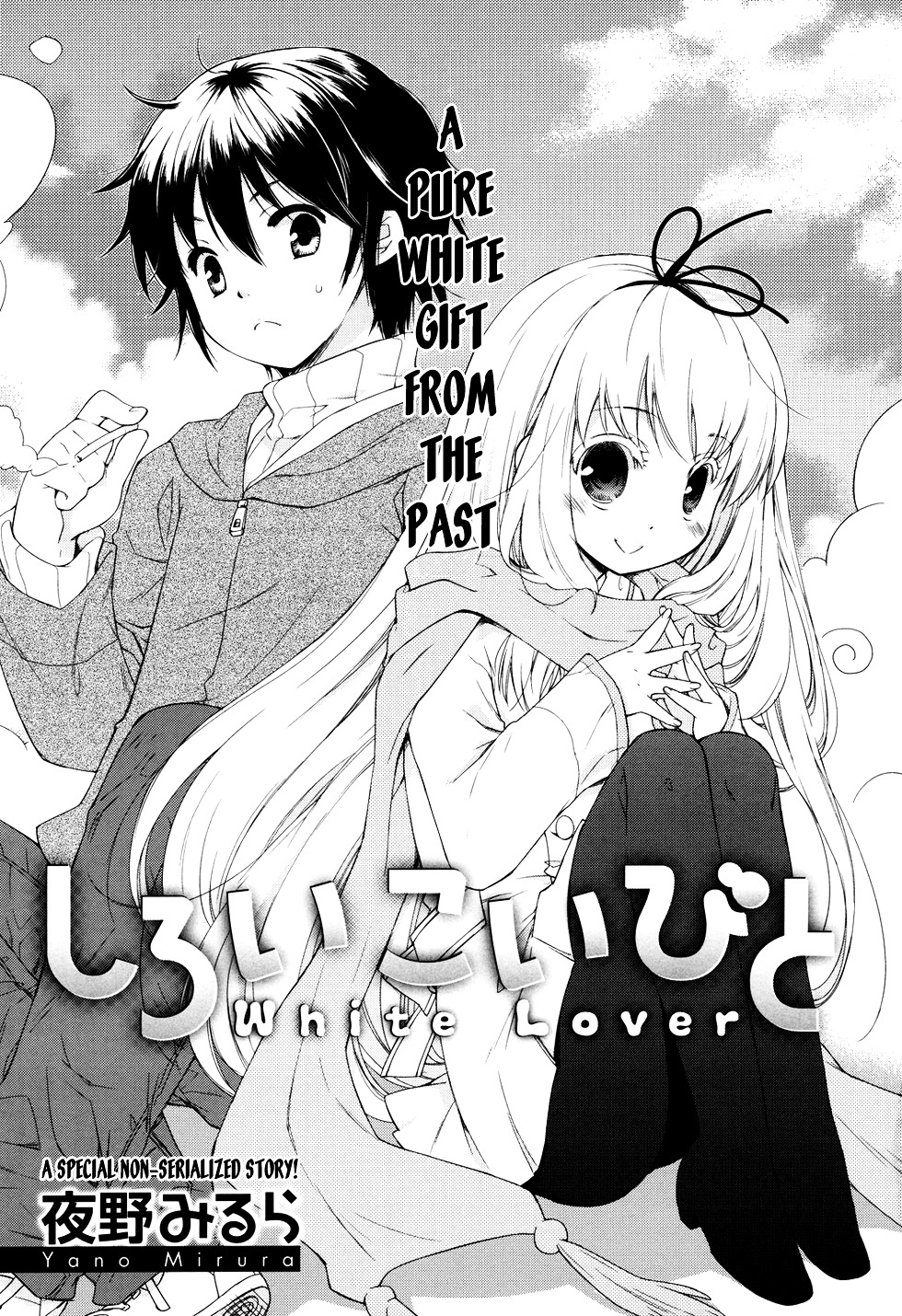 White Lover Chapter 1 #3